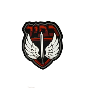 פאץ' סיליקון-יחידת כפיר