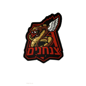 פאץ' סיליקון-יחידת צנחנים